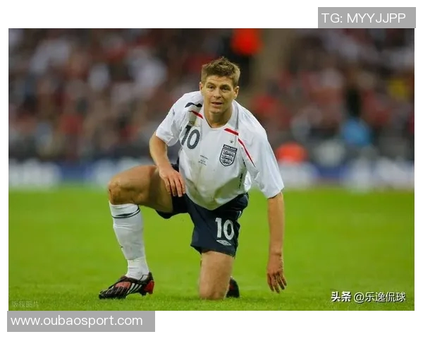 三狮黄金一代的失利原因杰拉德直言幼稚自负缺乏团结精神