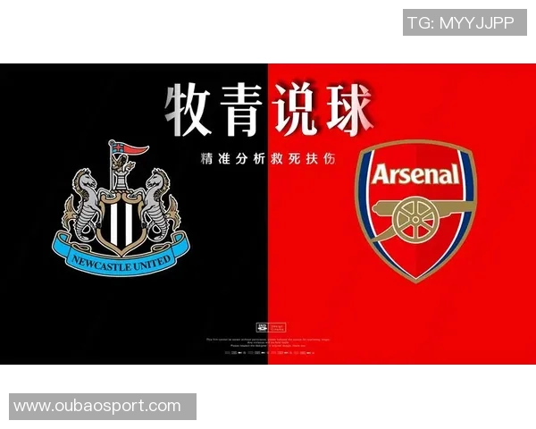 斯科尔斯称赞阿森纳展现夺冠潜力纽卡战役彰显冠军足球风范 斯科尔斯称赞阿森纳展现夺冠潜力纽卡战役彰显冠军足球风范