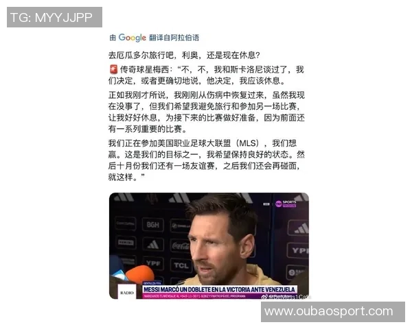 梅西周一回归阿根廷训练首发位置仍待确认与帕斯搭档悬念重重 梅西周一回归阿根廷训练首发位置仍待确认与帕斯搭档悬念重重