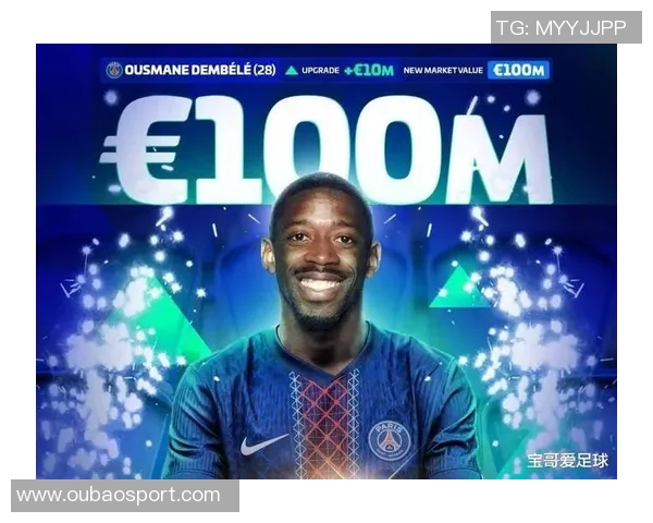 登贝莱重返亿元身价俱乐部六年后再次突破1亿欧元大关 登贝莱重返亿元身价俱乐部六年后再次突破1亿欧元大关