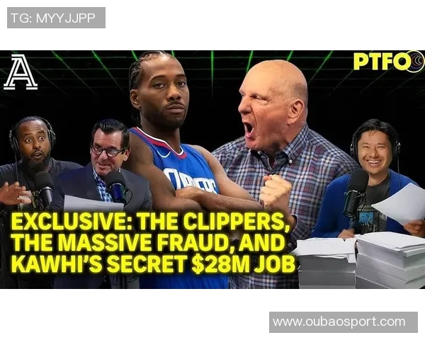 快船前官员揭秘小卡合同内幕及球队运作全貌 快船前官员揭秘小卡合同内幕及球队运作全貌