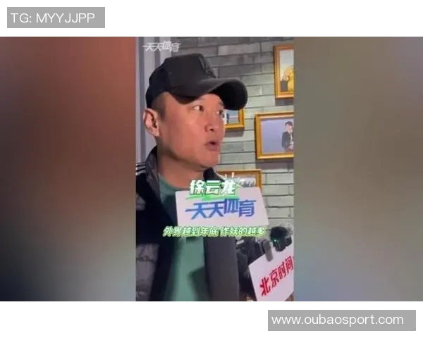 徐云龙直言国安形势严峻外界谣言频现需保持冷静与理智 徐云龙直言国安形势严峻外界谣言频现需保持冷静与理智