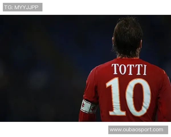 托蒂感慨足球演变强调身体素质10号位天才已成往事 托蒂感慨足球演变强调身体素质10号位天才已成往事