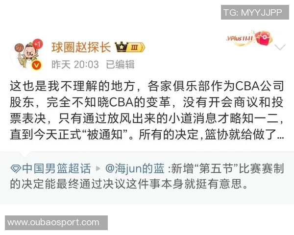 CBA新赛季潜力赛尚未确定各方意见分歧亟待解决 CBA新赛季潜力赛尚未确定各方意见分歧亟待解决