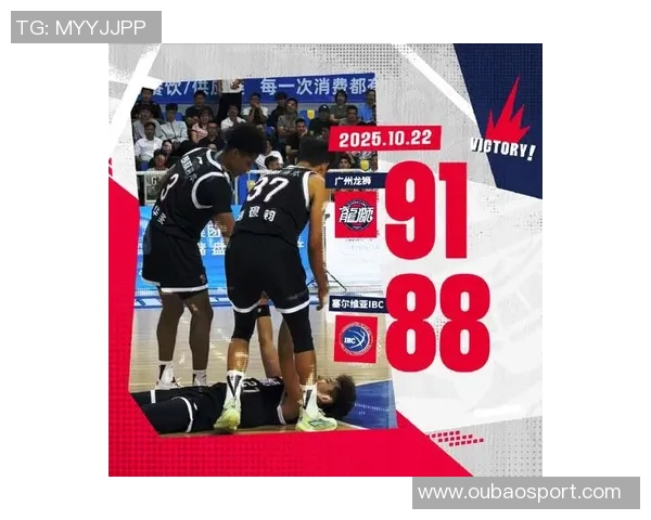 2025洲俱杯泉州站激战龙狮队绝杀美国TBT精英联队夺冠